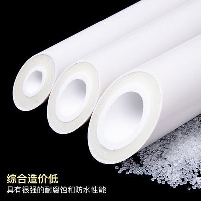 polyurethane reunite with one solar energy hot spring air conditioner Pipe insulation ppr Outside pvc Polyurethane insulation