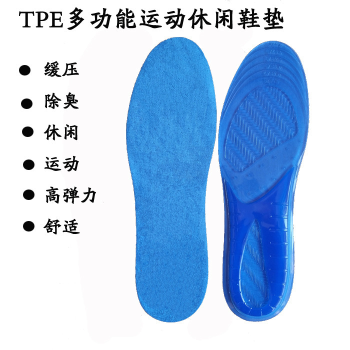 Sports insoles for men and women thickened silicone shock absorption running basketball insoles sweat-absorbent breathable deodorant air cushion manufacturers wholesale