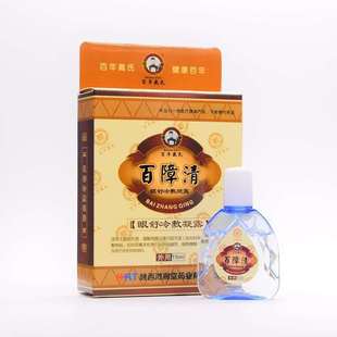 ��һ�����l���������o��Һ��șˮ �۲������¶15ml