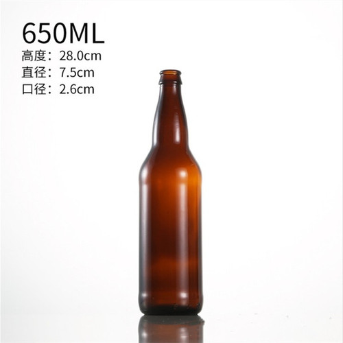 批发棕色啤酒瓶330ml透明汽水瓶小饮料瓶500ml带盖玻璃啤酒瓶