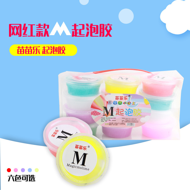 主图-修改M胶 拷贝