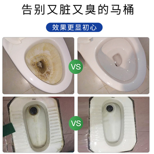 Aibojie Toilet Cleaner 600g Bathroom Deodorizing Cleaner for Urine Stains, Dirt Removal, Scale Removal, Toilet Bowl Cleaner