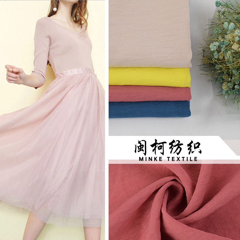 冰丝大皱面料 CEY平纹 春夏女装连衣裙垮裤套装休闲裤服装面料