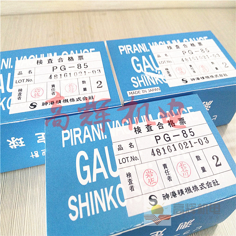 PG-SSY离子规 真空计 测定球日本神港电机【SHINKO SEIKI】