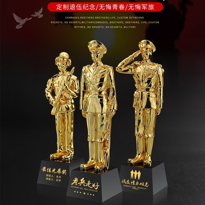 退伍军人纪念品从警纪念牌退休送战友高档创意退伍礼物退役留念|ms