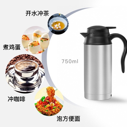 Car electric kettle 12/24V large capacity 100 degree stainless steel boiling kettle heating water cup car use