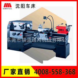 【广东5S代理厂家】沈阳车床CA6140B/6150B/6150C沈阳机床厂