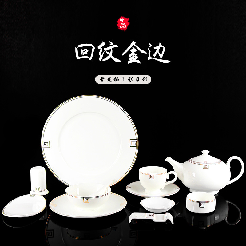 Bone China Tableware Set Light Luxury Gold Creative Simple Chinese Ceramic Dishes and Spoon Plate Set Gift Household Wholesale Bone China Tableware Set Light Luxury Gold Creative Simple Chinese Ceramic Dishes and Spoon Plate Set Gift Household Wholesale