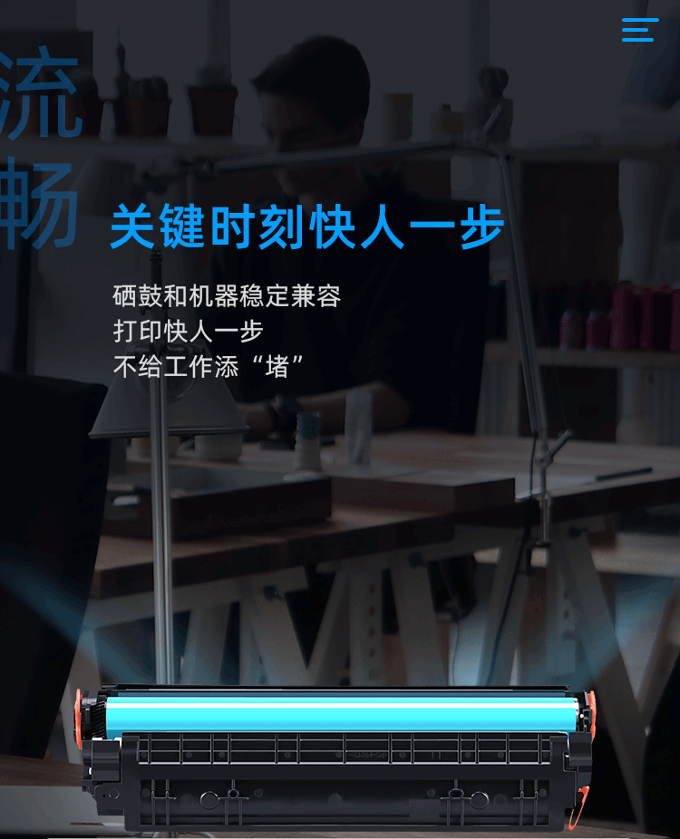 京东新版硒鼓详情_07