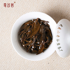 桐木關高山正山小種紅茶 頭春花果香小種 武夷山茶葉散裝批發500g