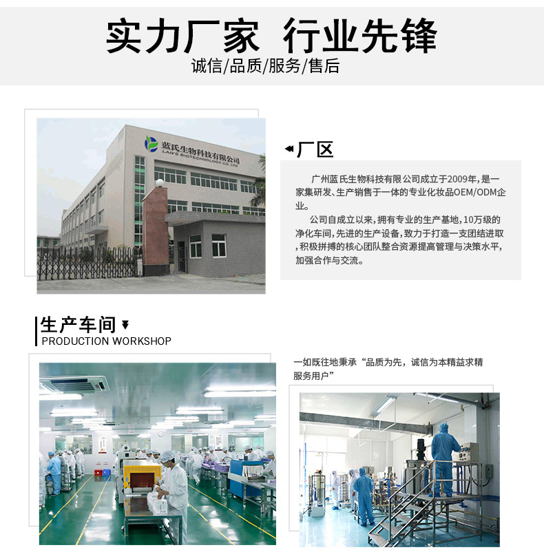 艾草玫瑰艾草生姜详情_12.1