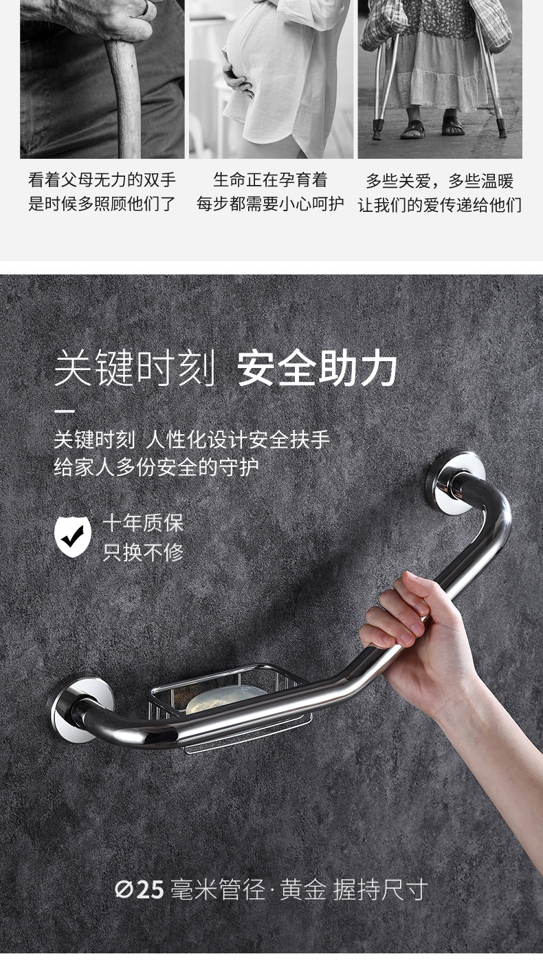 200411-扶手3只_04