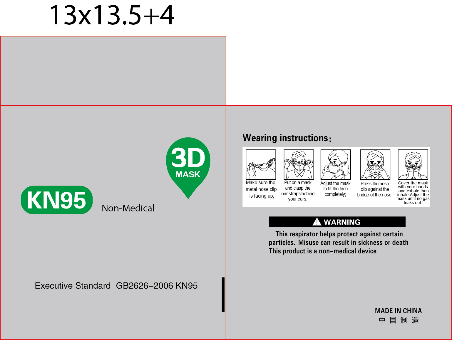 一次性带英文口罩包装袋定制