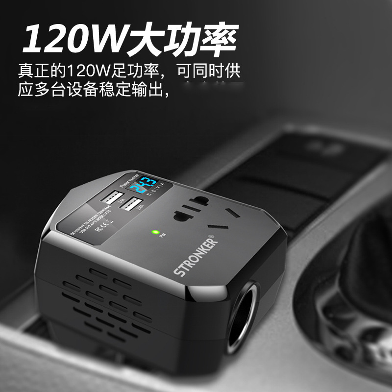 车载电源逆变器 24V12V转220V电源转换器USB充电多功能车载逆变器