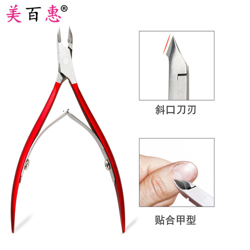 Stainless Steel 501 Eagle Beak Dead Skin Scissors Set Dual-Head Steel Push Dead Skin Nail Push Off Nail Beauty Tool Manufacturer