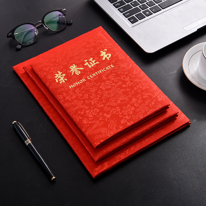 批髮絲綢面榮譽證書聘書結業證書外殼浮雕燙金工藝封面可定製logo