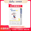 Netherlands Imported Good 贝艾特 baby Goat milk powder 3 segments 150g Trial Pack 12 A month -36 A month