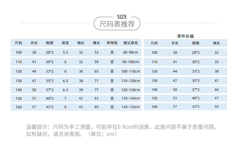 卫衣详情_07-1.jpg