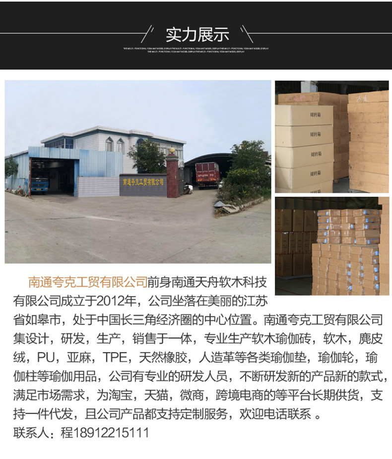 详情1_07.jpg