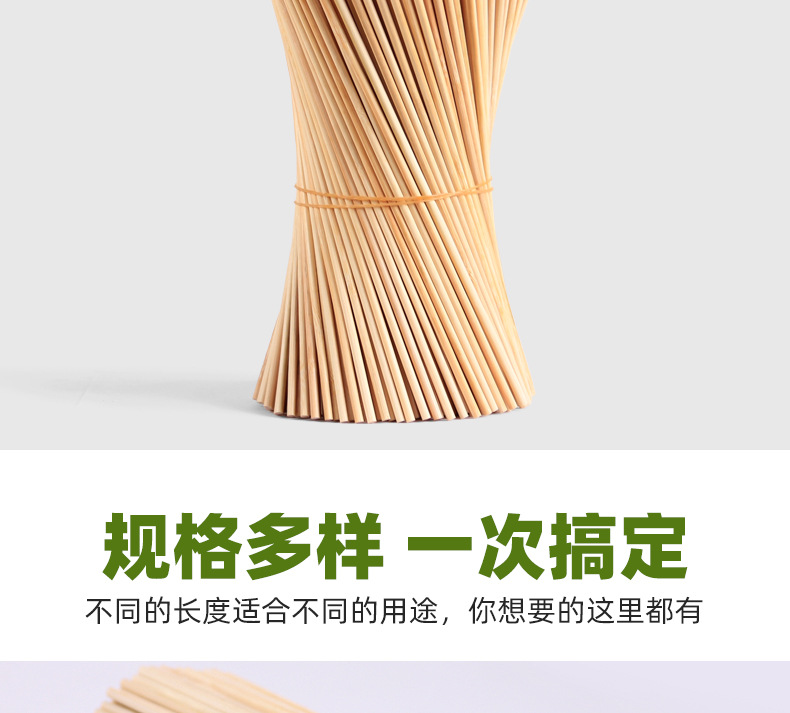 烧烤签-3.5_02