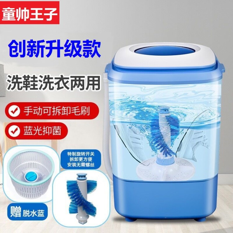 Shoe washing machine household small lau...