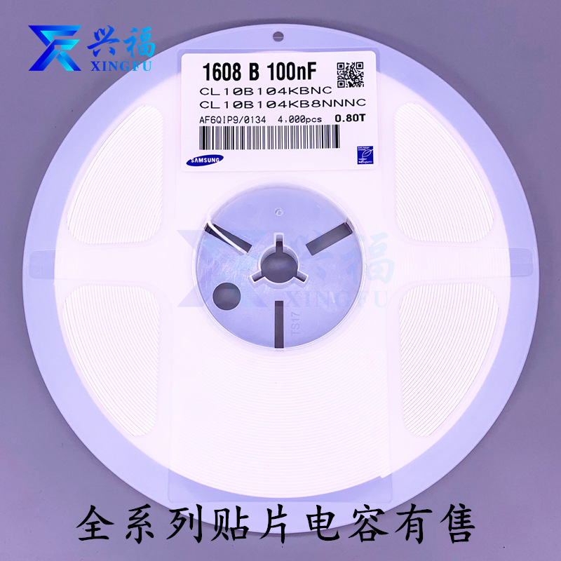 CL10A105KA8NNNC 三星贴片电容 0603 X5R 105K 25V 1uF 10%|ru