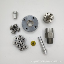 数控加工 不锈钢加工 机械加工 铝件加工 零件加工 来图询价