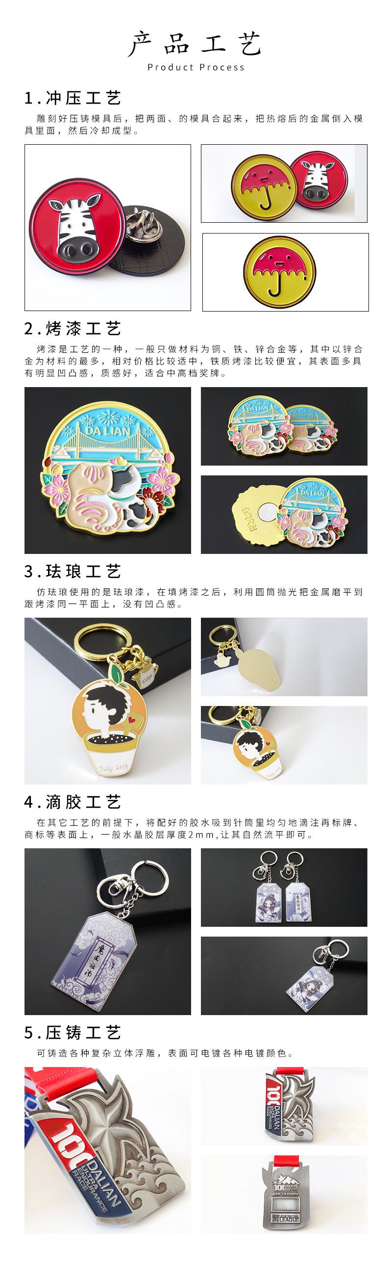 东欧详情ye 2.0.jpg