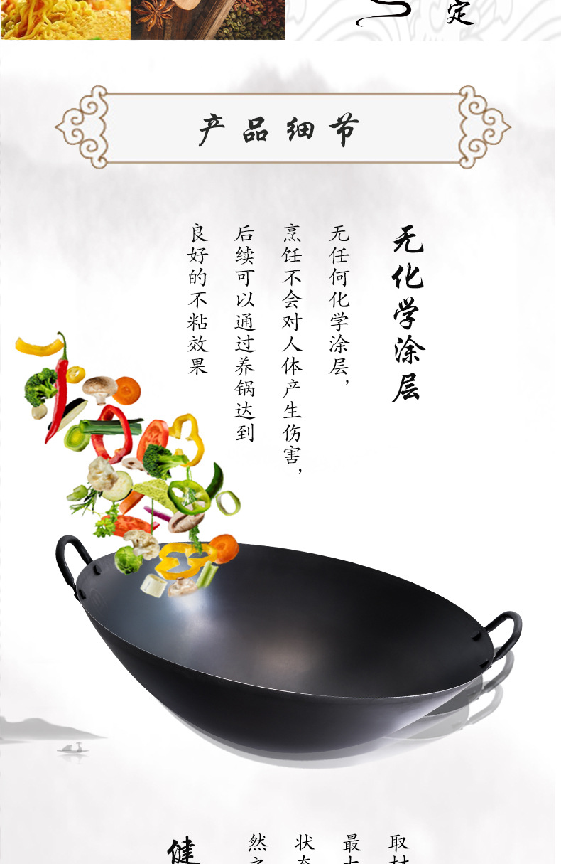 双耳黑钢炒锅_07.jpg