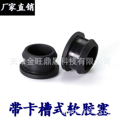 环保硅胶橡胶堵孔塞  橡胶堵头 密封盖子孔塞 硅胶塞耐高温厂家