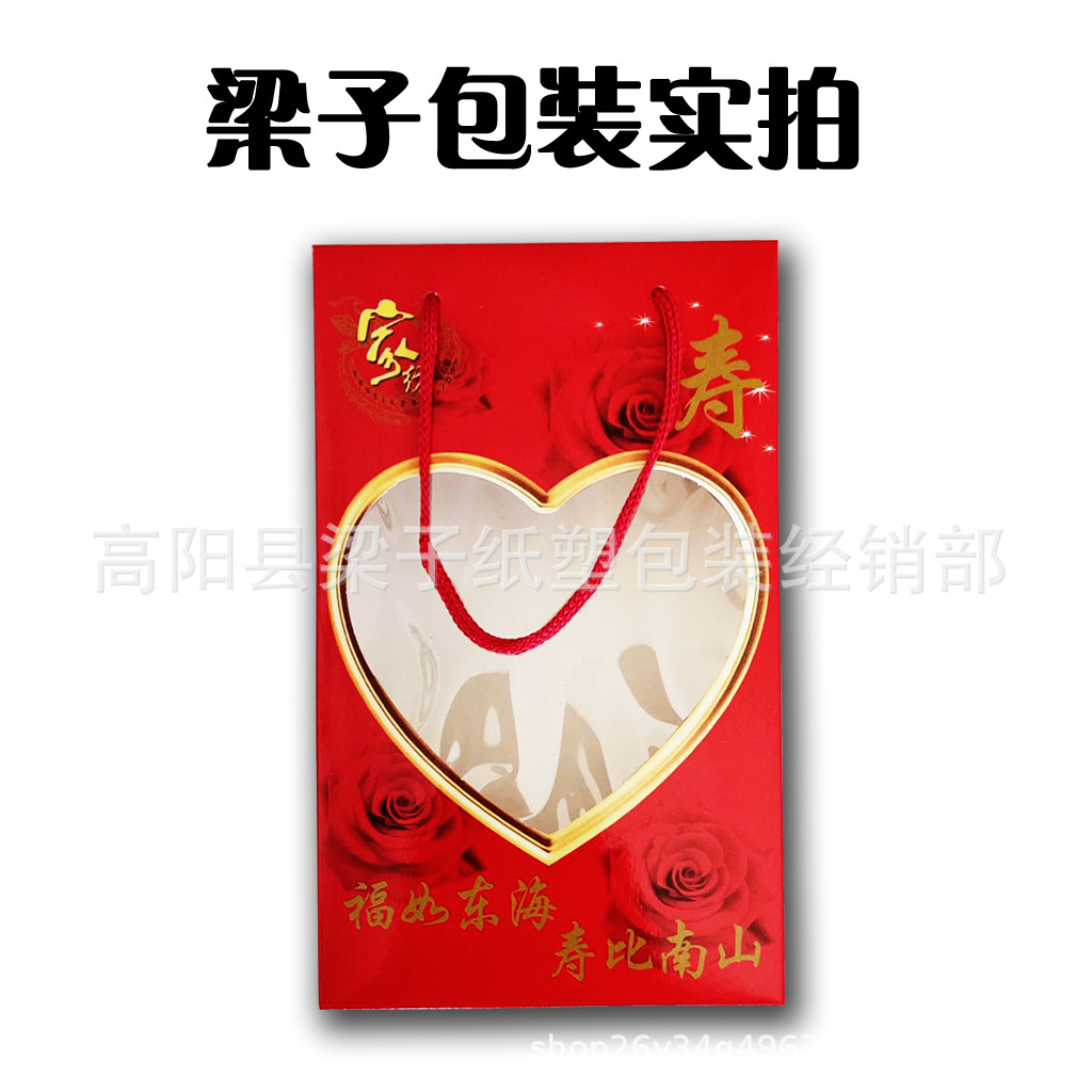 过寿回礼礼盒 一条毛巾过寿回礼包装盒 寿字单条盒 批发