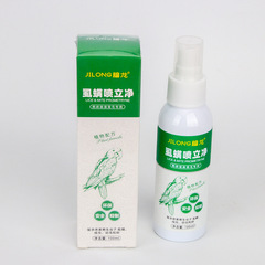 Bird Cage Parrot Insecticide Spray Feather Mite Tick Flea Bird Supplies Bird Medicine External Parasite Instant Spray