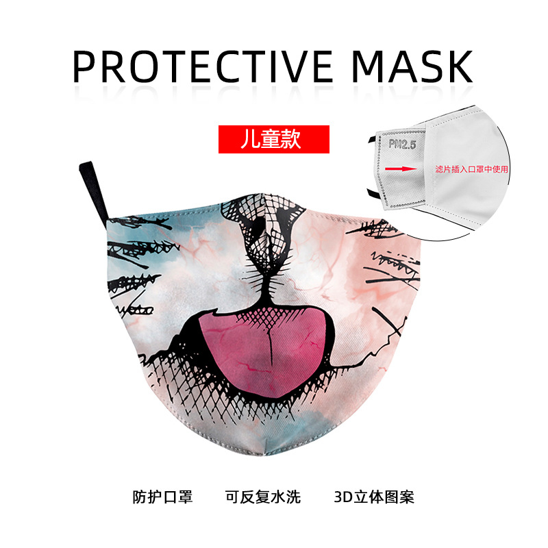 亞馬遜嘴巴3D數碼印花插芯片防護口罩可裝過濾芯片防霧霾防塵埃