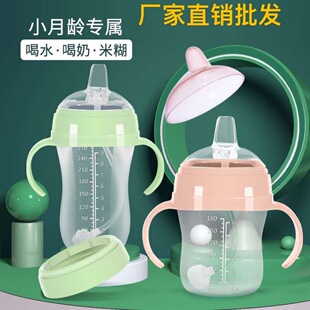 �S��ֱ�N���l�냺��ڏ���ƿ/ˮ��/ĸ�錍������/�oʳ�׺���