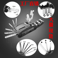 Bicycle repair tools 16-in-1 bicycle accessories combination mountain multi-functional internal and external hexagonal screwdriver wrench