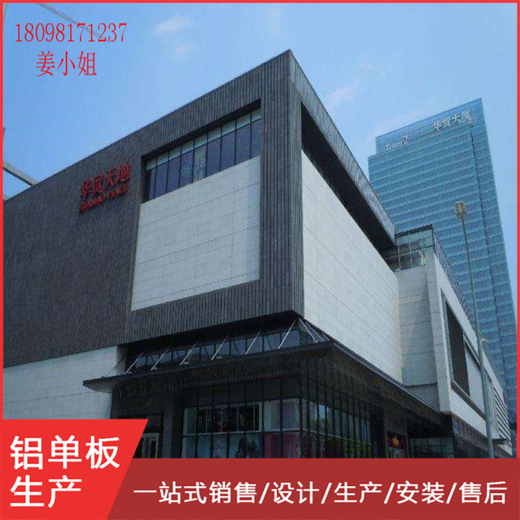 量大批发 外墙木纹铝单板  石纹造型铝单板 300*300