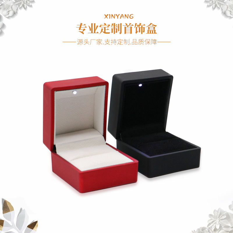 哑光漆LED灯首饰盒求婚珠宝盒戒指盒吊坠盒项链手镯包装盒定批发