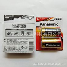 rlԭb Panasonic  LR20BCH/2B ̖|늳