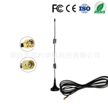 �쾀�S�����l2.4G���P�쾀����WiFiģ�K�쾀�V��SMA�ӿ��쾀