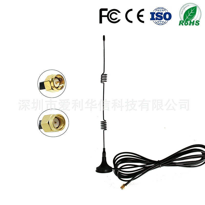 天线厂家批发2.4G吸盘天线外置WiFi模块天线广告SMA接口天线