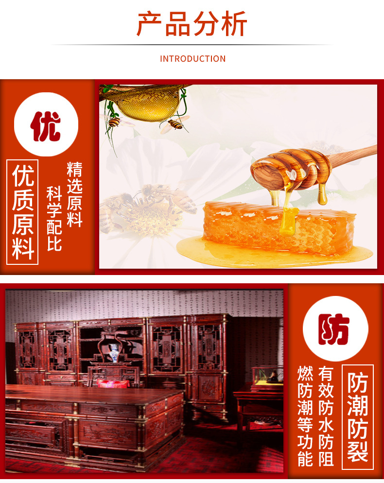 25g红木护理蜡详情页_06