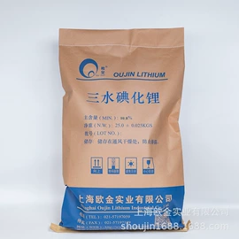 碳酸盐;氯化物;分析试剂