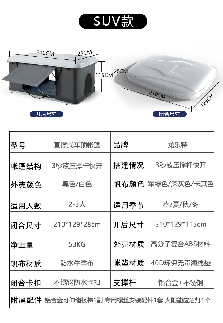 详情_18