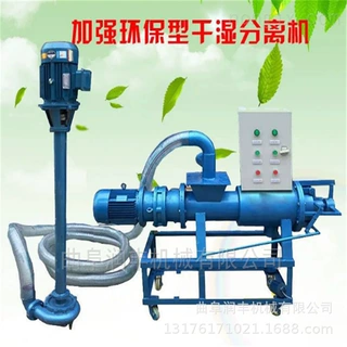 纸浆螺旋干湿分离机280型固液脱水机斜筛式不锈钢牛场挤干机