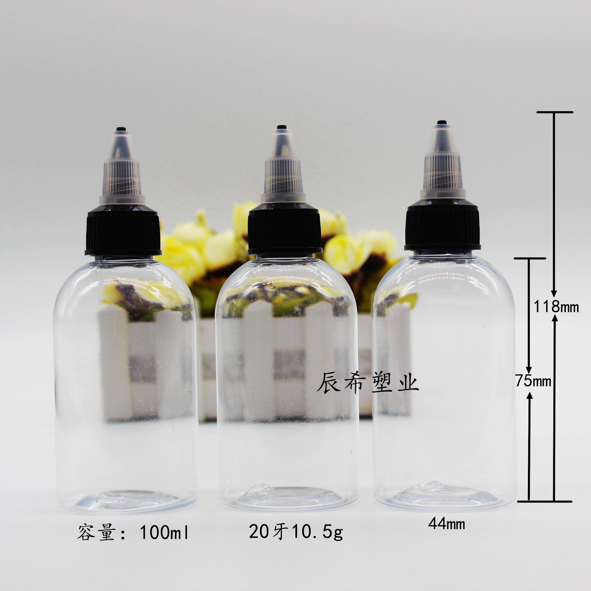 厂家直销100ml圆肩胶水塑料瓶   电发水塑料瓶