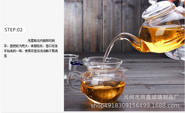 高硼硅玻璃茶具水果花草茶壶套装整套耐热过滤功夫冲泡茶器家用详情12