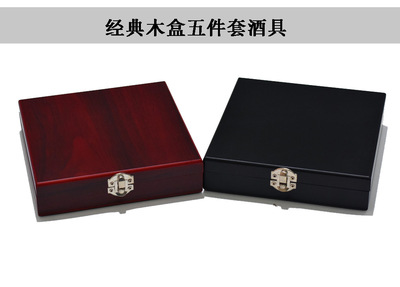 红酒开瓶器五件套木盒套装葡萄酒酒具礼品盒可以定制logo厂家直销|ms