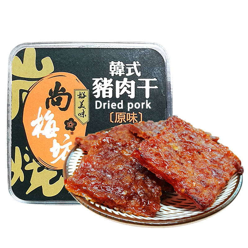 尚梅坊四方盒炭烧猪肉干香辣五香沙嗲原味肉脯120G纯肉高口感好