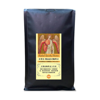 真豆咖啡天使系列拉斐尔意式精品庄园咖啡豆阿拉比卡中度烘焙|ru