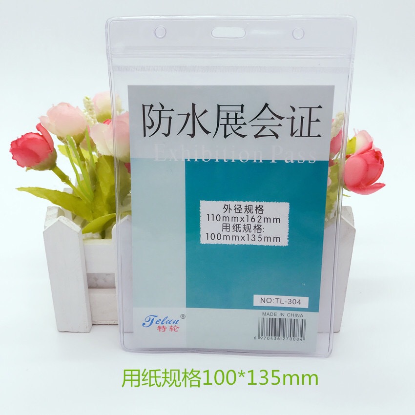 IMG_5453(20200221-174818)